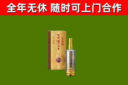 青山区回收泸州老窖
