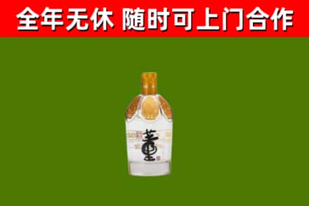 青山区回收董酒