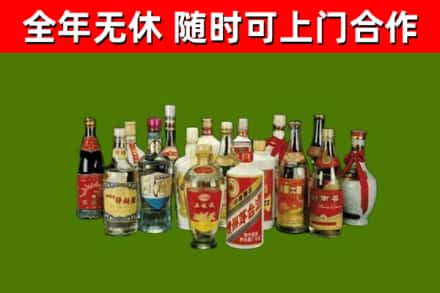 青山区回收白酒