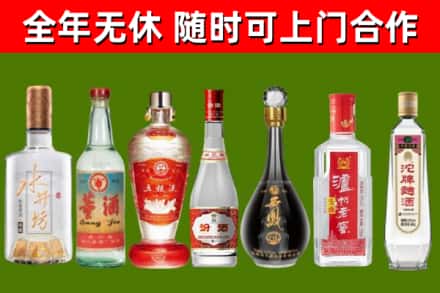 青山区回收名酒