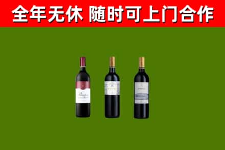 青山区烟酒回收拉菲红酒.jpg