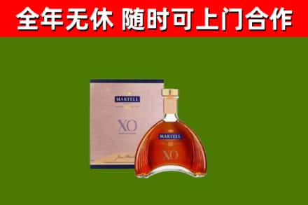 青山区烟酒回收马爹利洋酒.jpg